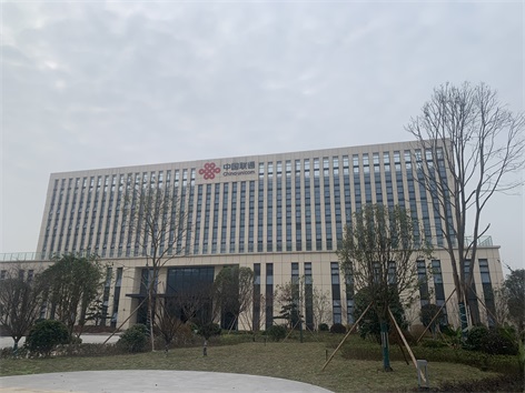 中國聯通西南（重慶）數據中心